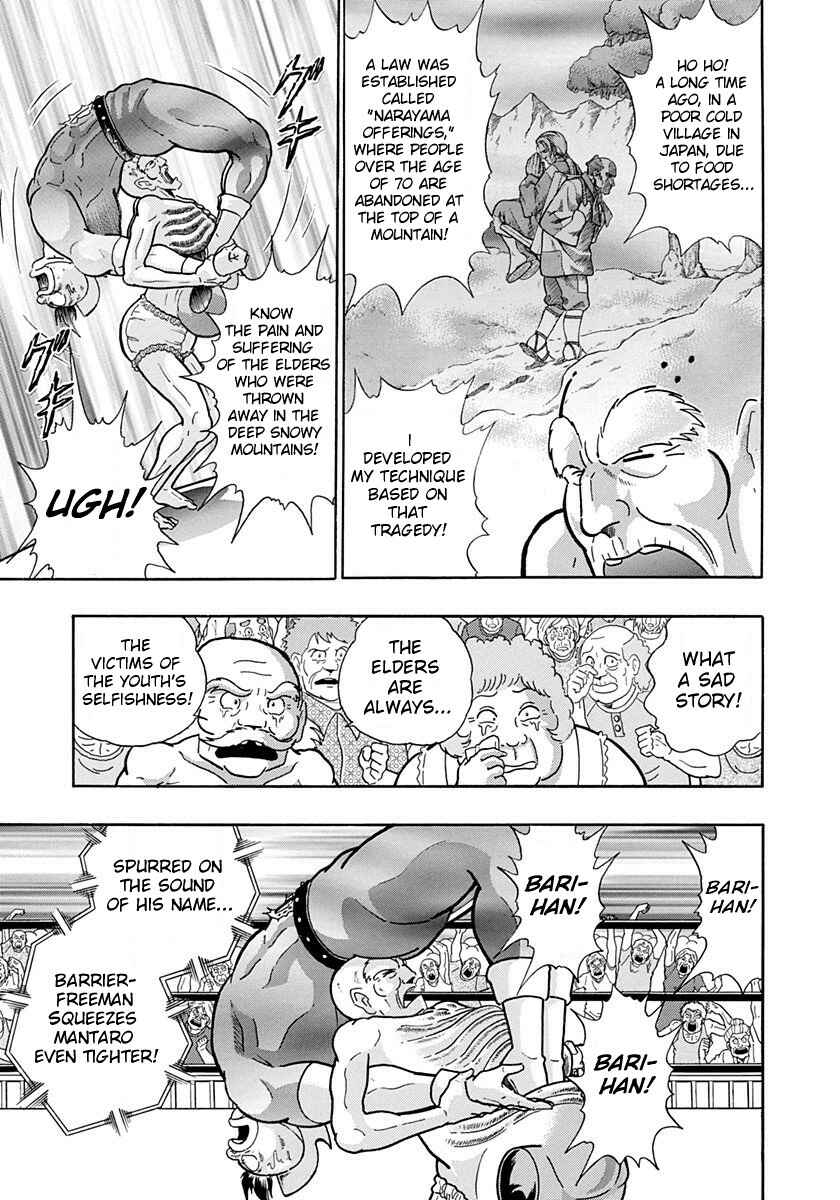 Page 7 Chapter 162 Kinnikuman II Sei - 2nd Generation