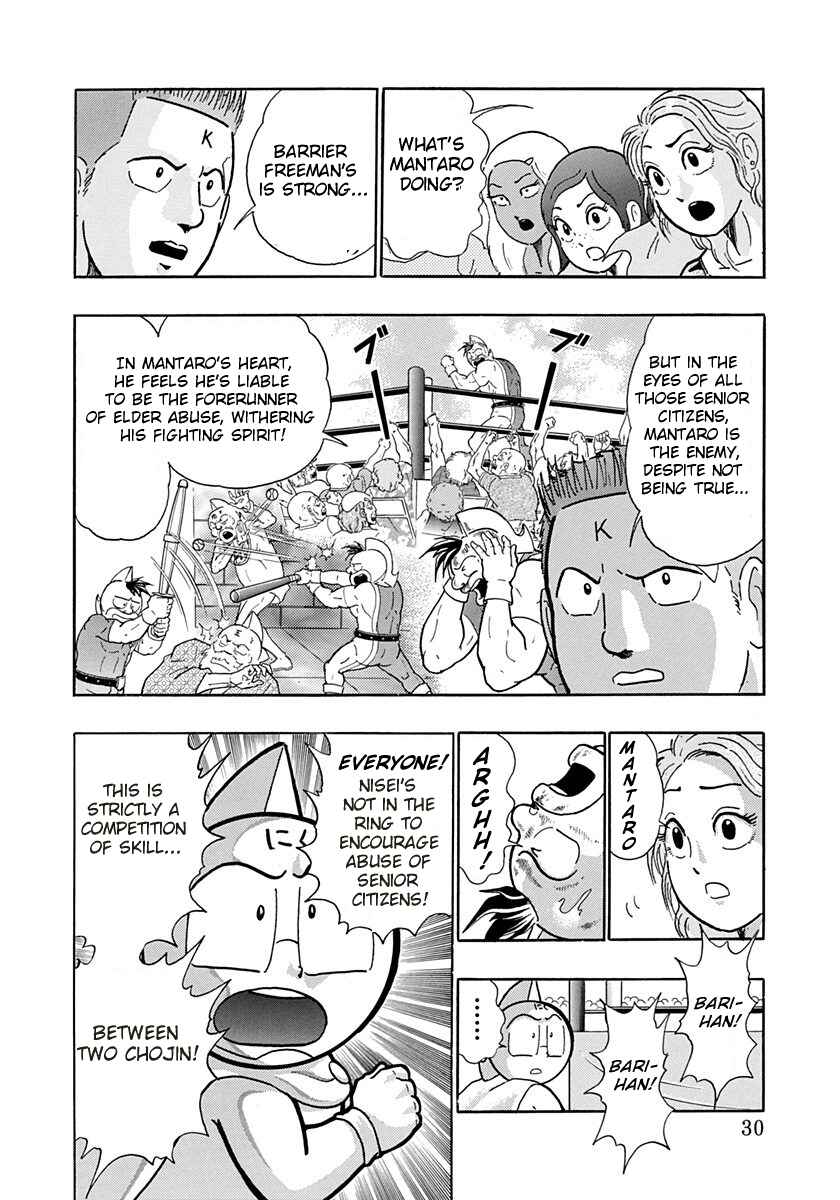 Page 8 Chapter 162 Kinnikuman II Sei - 2nd Generation