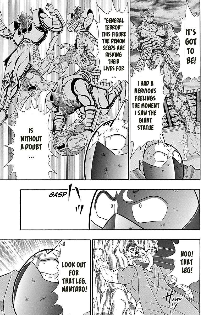 Page 15 Chapter 283 Kinnikuman II Sei - 2nd Generation