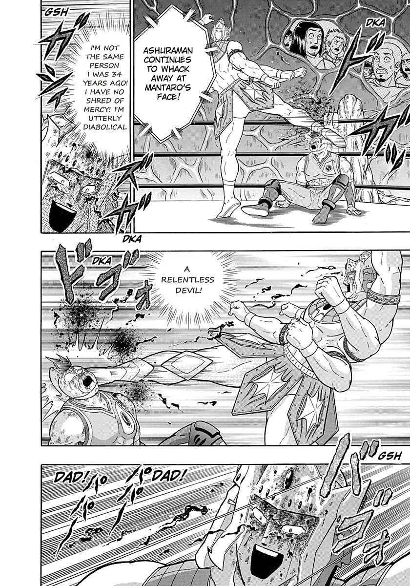 Page 16 Chapter 283 Kinnikuman II Sei - 2nd Generation