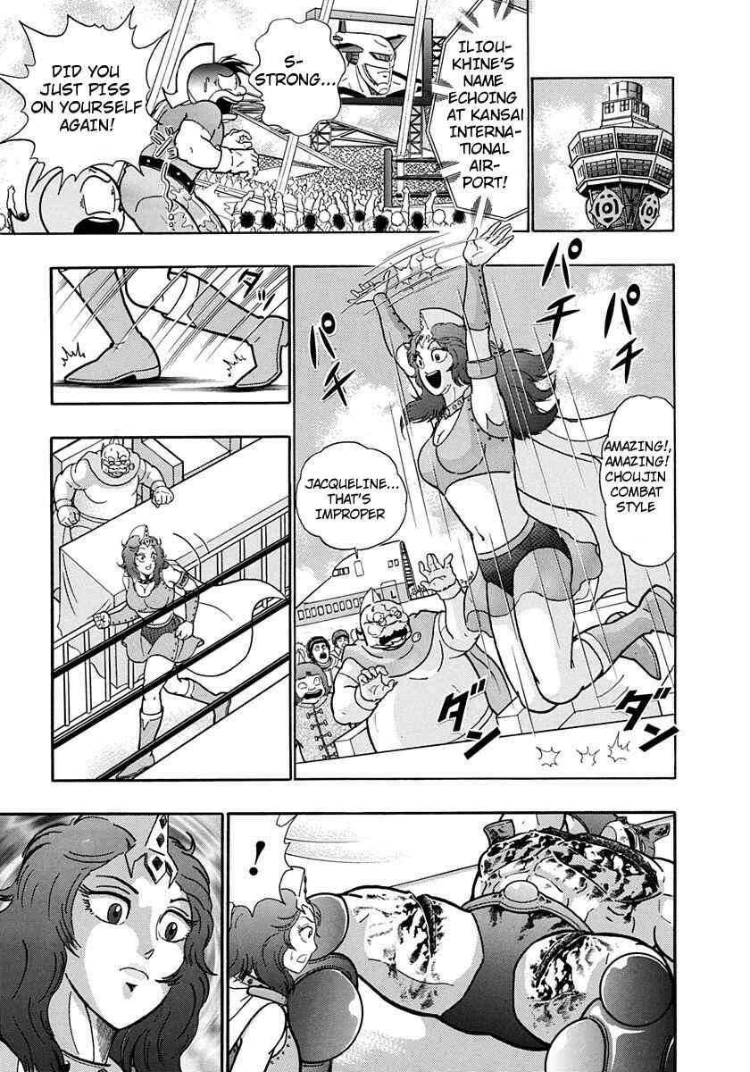 Page 13 Chapter 159 Kinnikuman II Sei - 2nd Generation