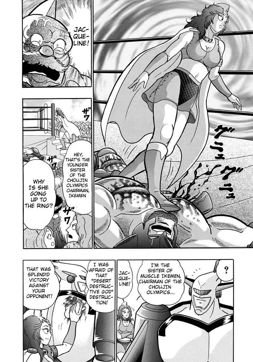 Page 14 Chapter 159 Kinnikuman II Sei - 2nd Generation