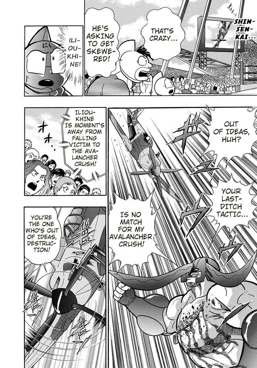 Page 2 Chapter 159 Kinnikuman II Sei - 2nd Generation