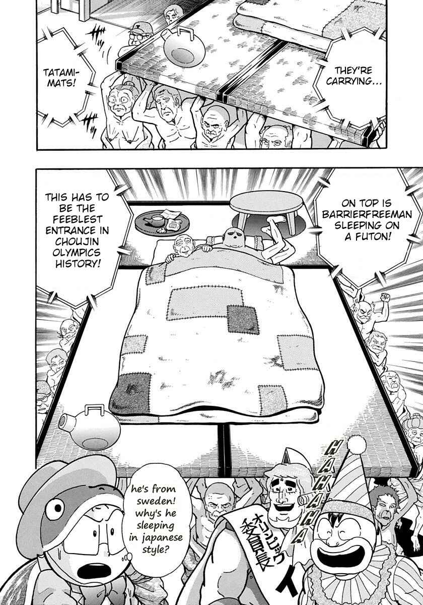 Page 20 Chapter 159 Kinnikuman II Sei - 2nd Generation