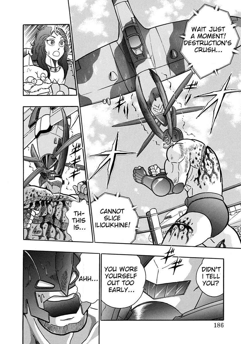 Page 4 Chapter 159 Kinnikuman II Sei - 2nd Generation