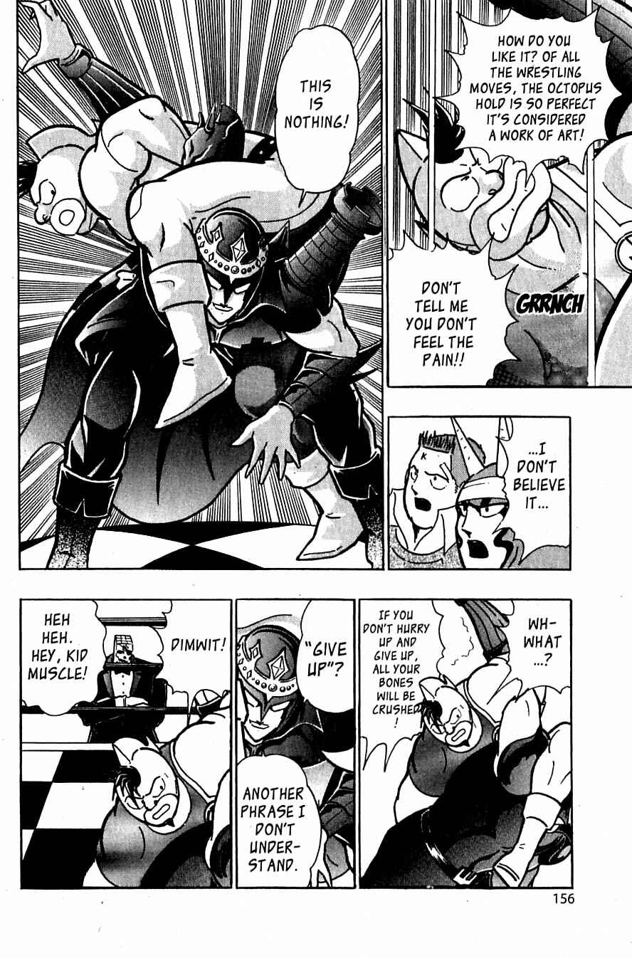 Page 12 Chapter 22 Kinnikuman II Sei - 2nd Generation