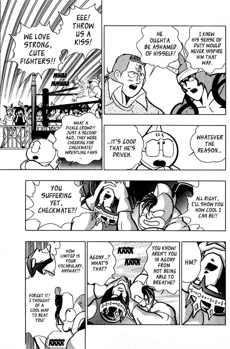 Page 5 Chapter 22 Kinnikuman II Sei - 2nd Generation