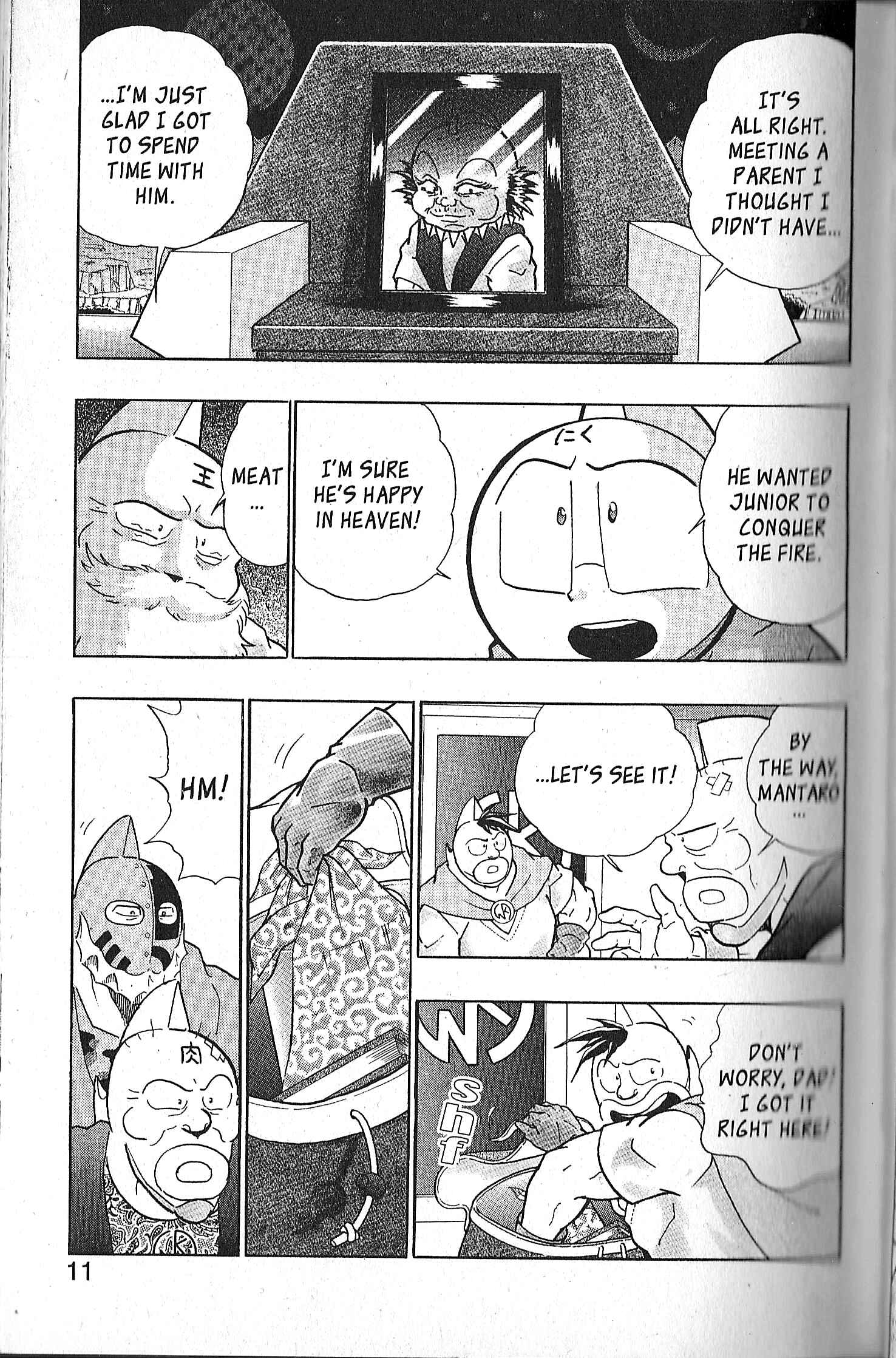 Page 12 Chapter 118 Kinnikuman II Sei - 2nd Generation