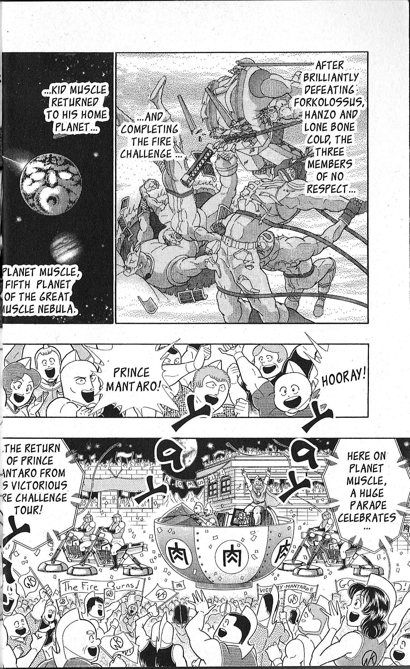 Page 7 Chapter 118 Kinnikuman II Sei - 2nd Generation