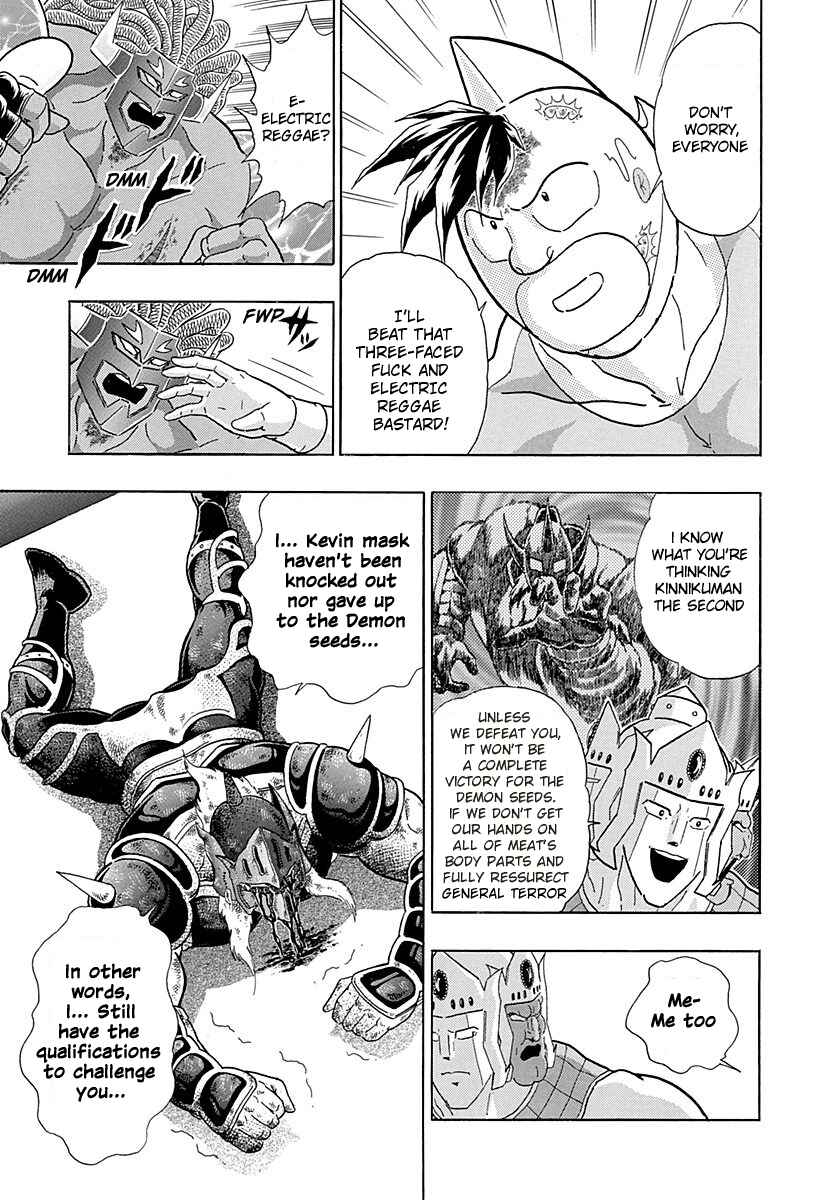 Page 11 Chapter 260 Kinnikuman II Sei - 2nd Generation