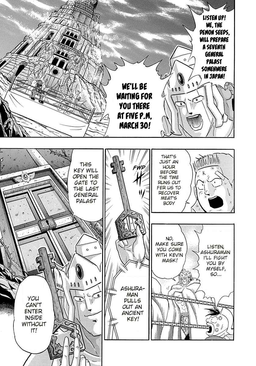 Page 15 Chapter 260 Kinnikuman II Sei - 2nd Generation