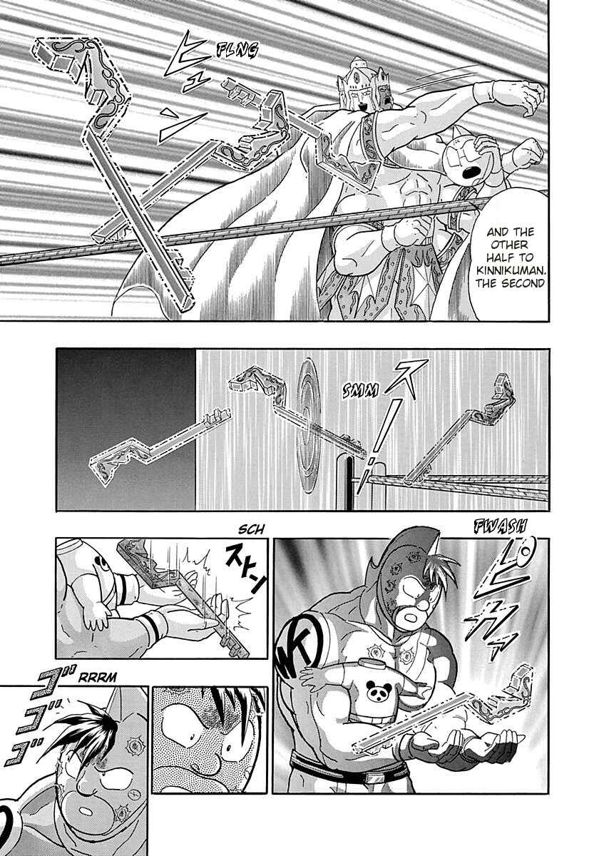 Page 17 Chapter 260 Kinnikuman II Sei - 2nd Generation