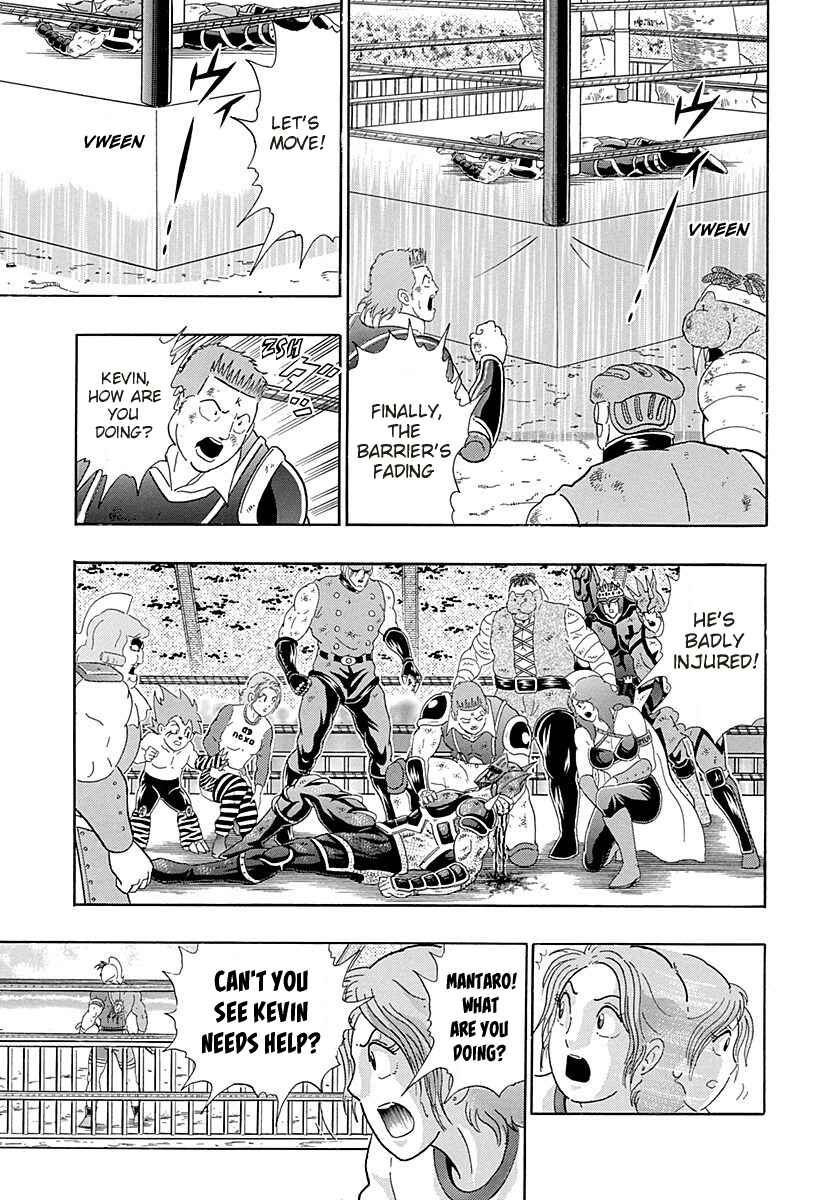 Page 19 Chapter 260 Kinnikuman II Sei - 2nd Generation