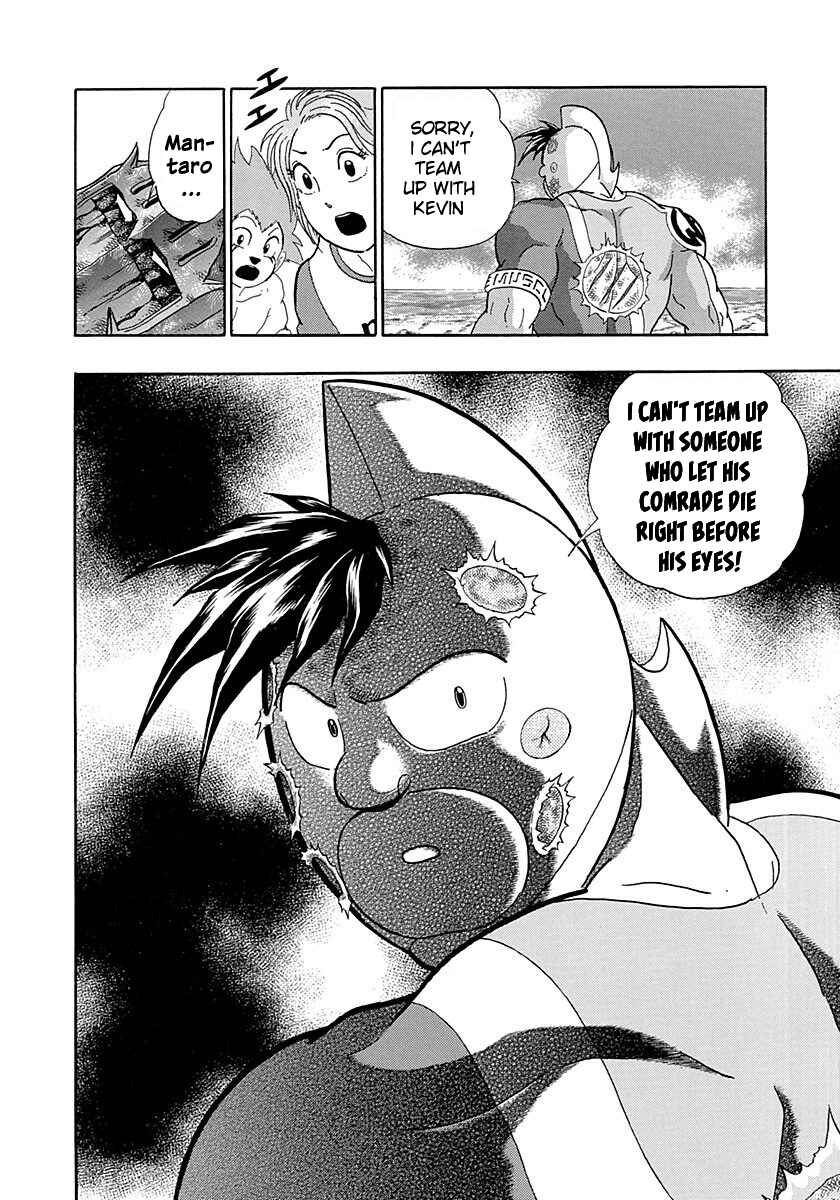 Page 20 Chapter 260 Kinnikuman II Sei - 2nd Generation