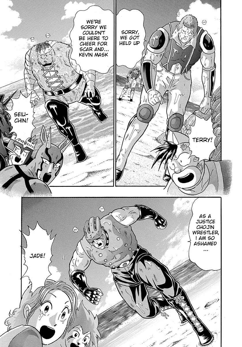 Page 5 Chapter 260 Kinnikuman II Sei - 2nd Generation