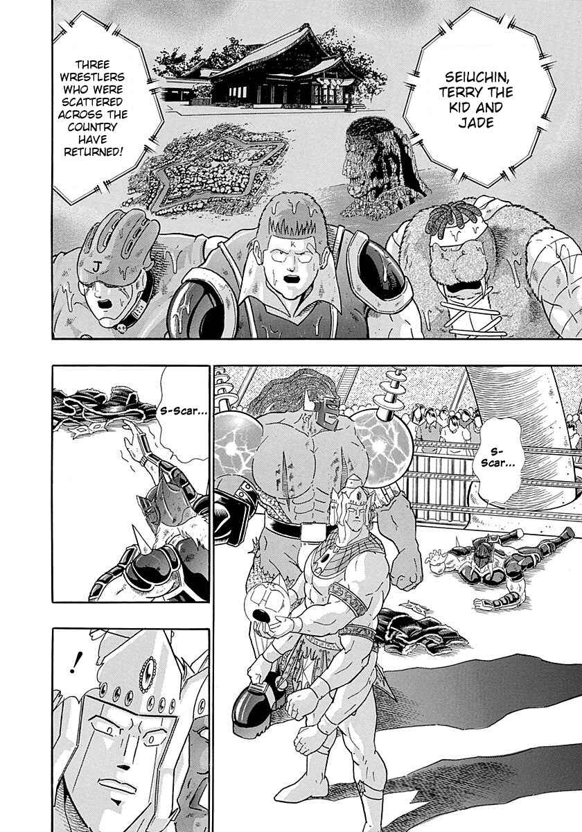 Page 6 Chapter 260 Kinnikuman II Sei - 2nd Generation