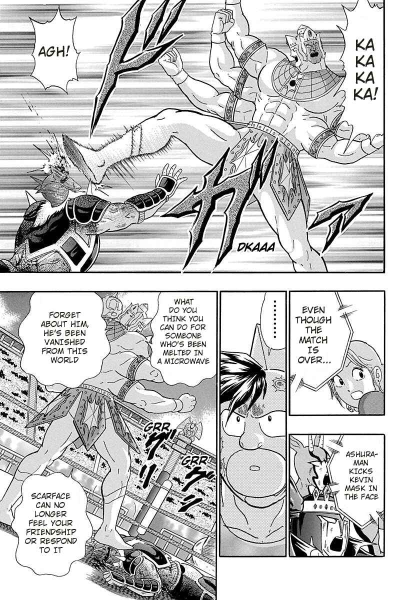 Page 7 Chapter 260 Kinnikuman II Sei - 2nd Generation