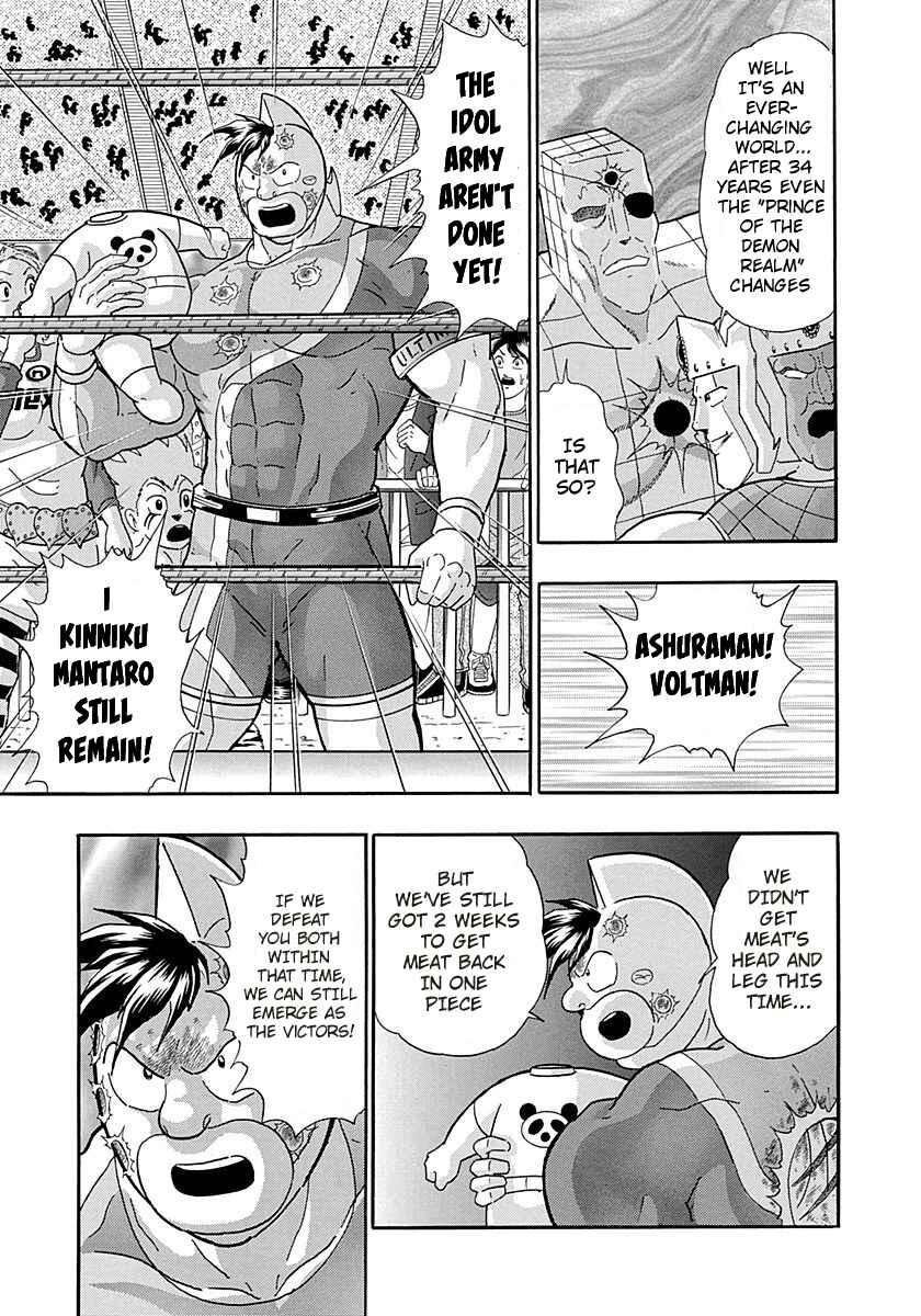 Page 9 Chapter 260 Kinnikuman II Sei - 2nd Generation