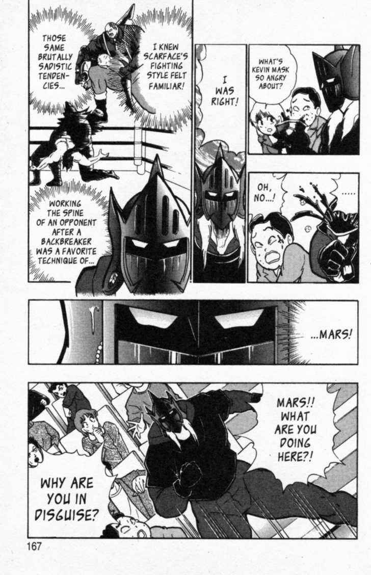 Page 3 Chapter 44 Kinnikuman II Sei - 2nd Generation