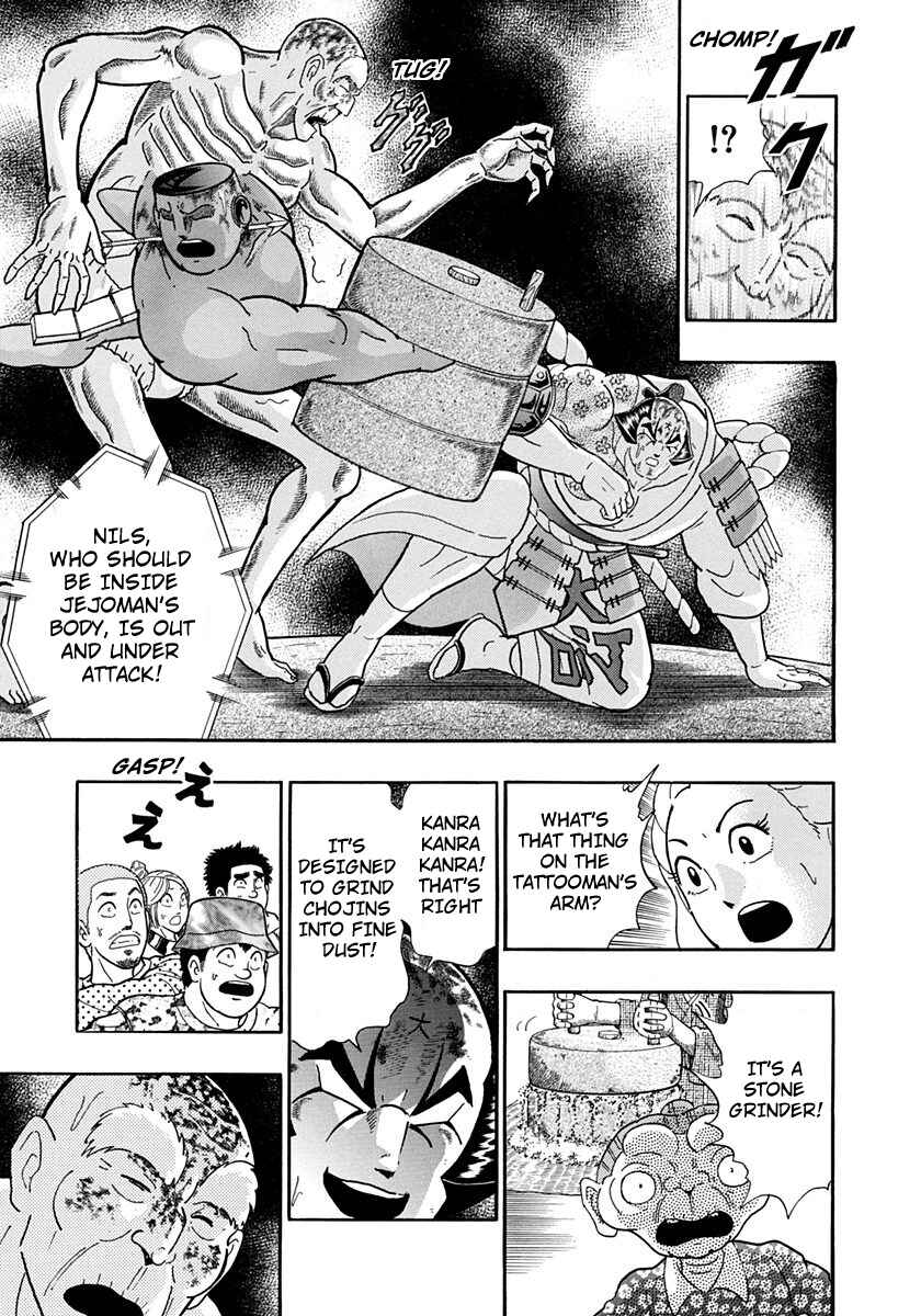 Page 11 Chapter 247 Kinnikuman II Sei - 2nd Generation