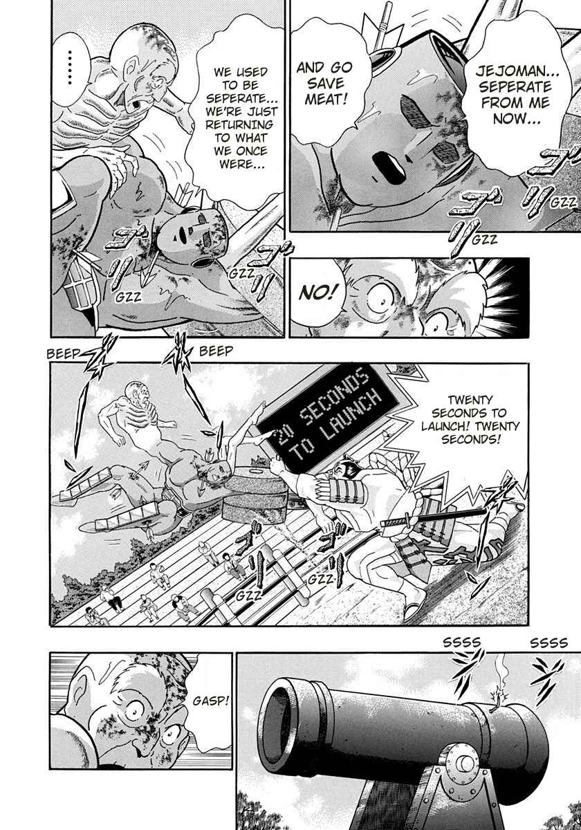 Page 14 Chapter 247 Kinnikuman II Sei - 2nd Generation