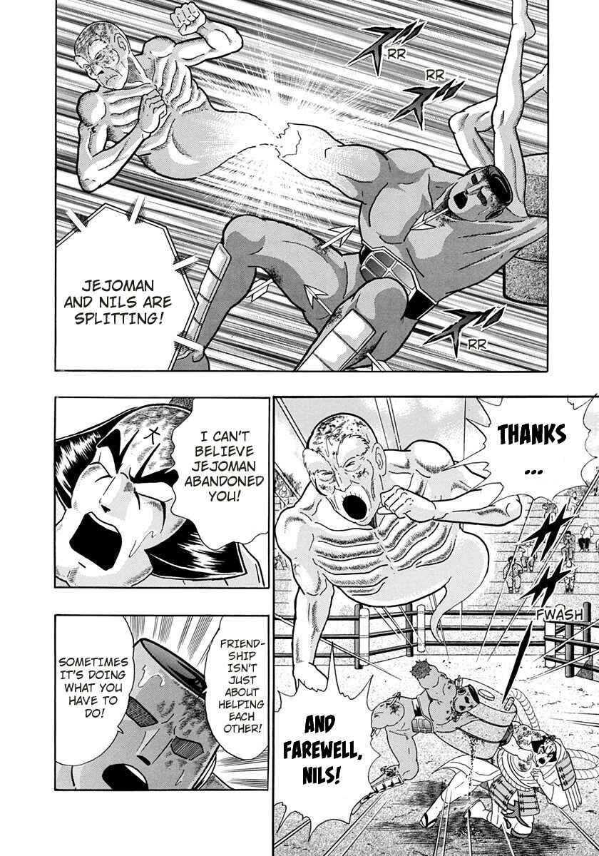 Page 16 Chapter 247 Kinnikuman II Sei - 2nd Generation