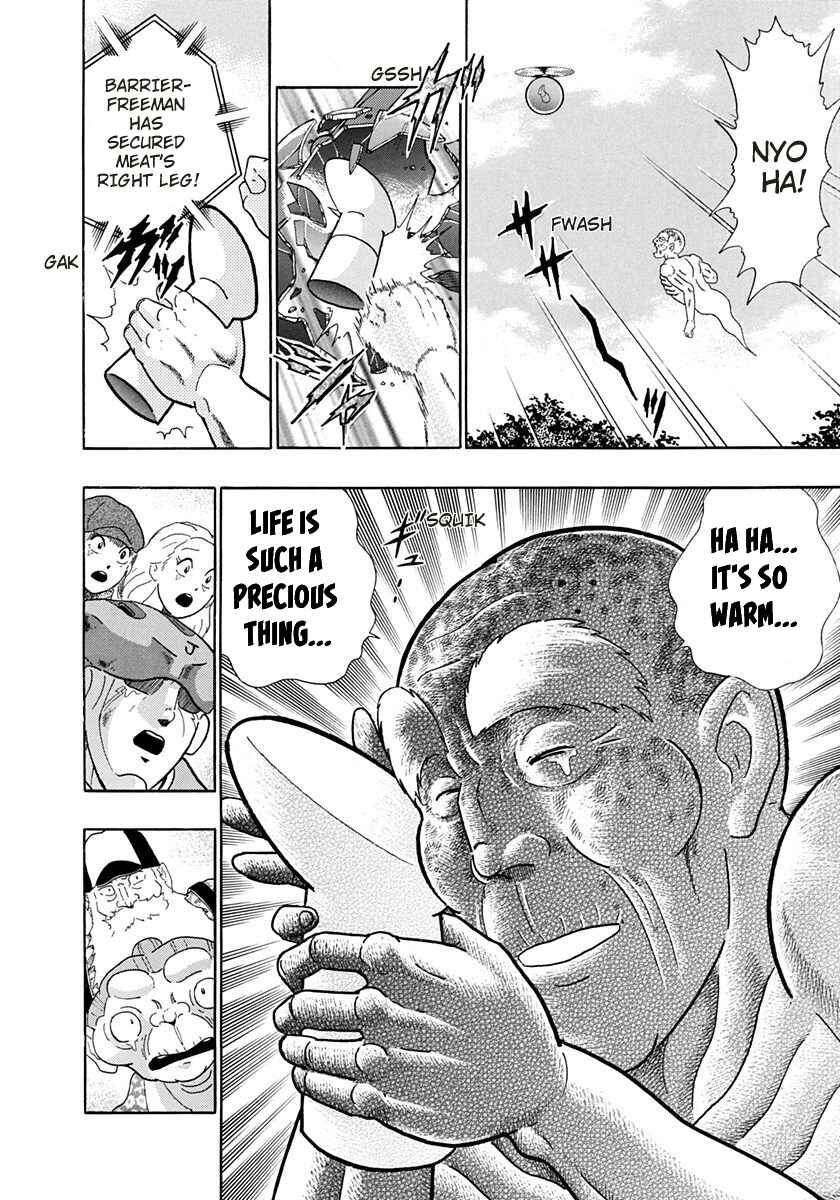 Page 18 Chapter 247 Kinnikuman II Sei - 2nd Generation