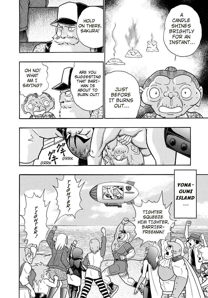 Page 2 Chapter 247 Kinnikuman II Sei - 2nd Generation