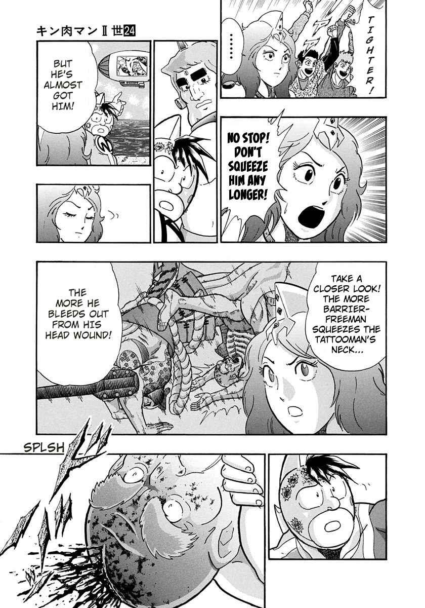 Page 3 Chapter 247 Kinnikuman II Sei - 2nd Generation
