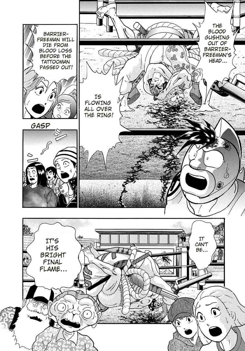 Page 4 Chapter 247 Kinnikuman II Sei - 2nd Generation