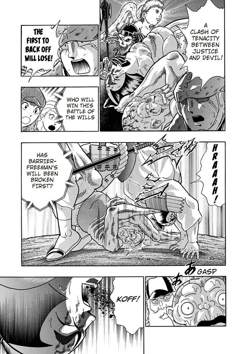 Page 7 Chapter 247 Kinnikuman II Sei - 2nd Generation
