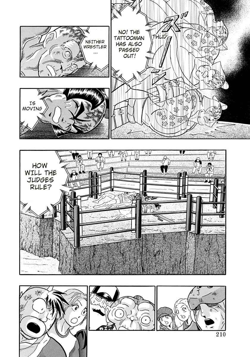 Page 8 Chapter 247 Kinnikuman II Sei - 2nd Generation