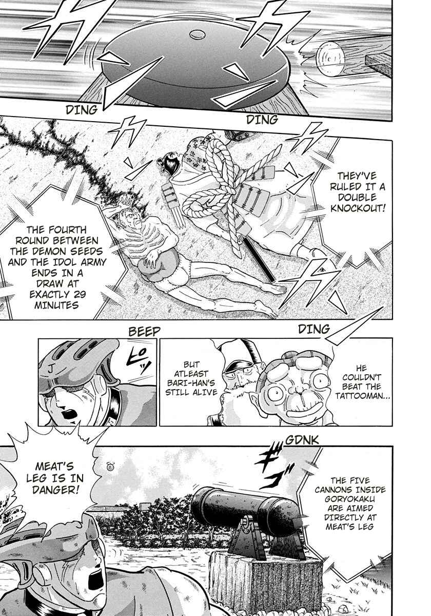 Page 9 Chapter 247 Kinnikuman II Sei - 2nd Generation