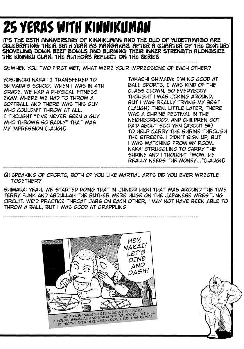 Page 2 Chapter 300.5 Kinnikuman II Sei - 2nd Generation