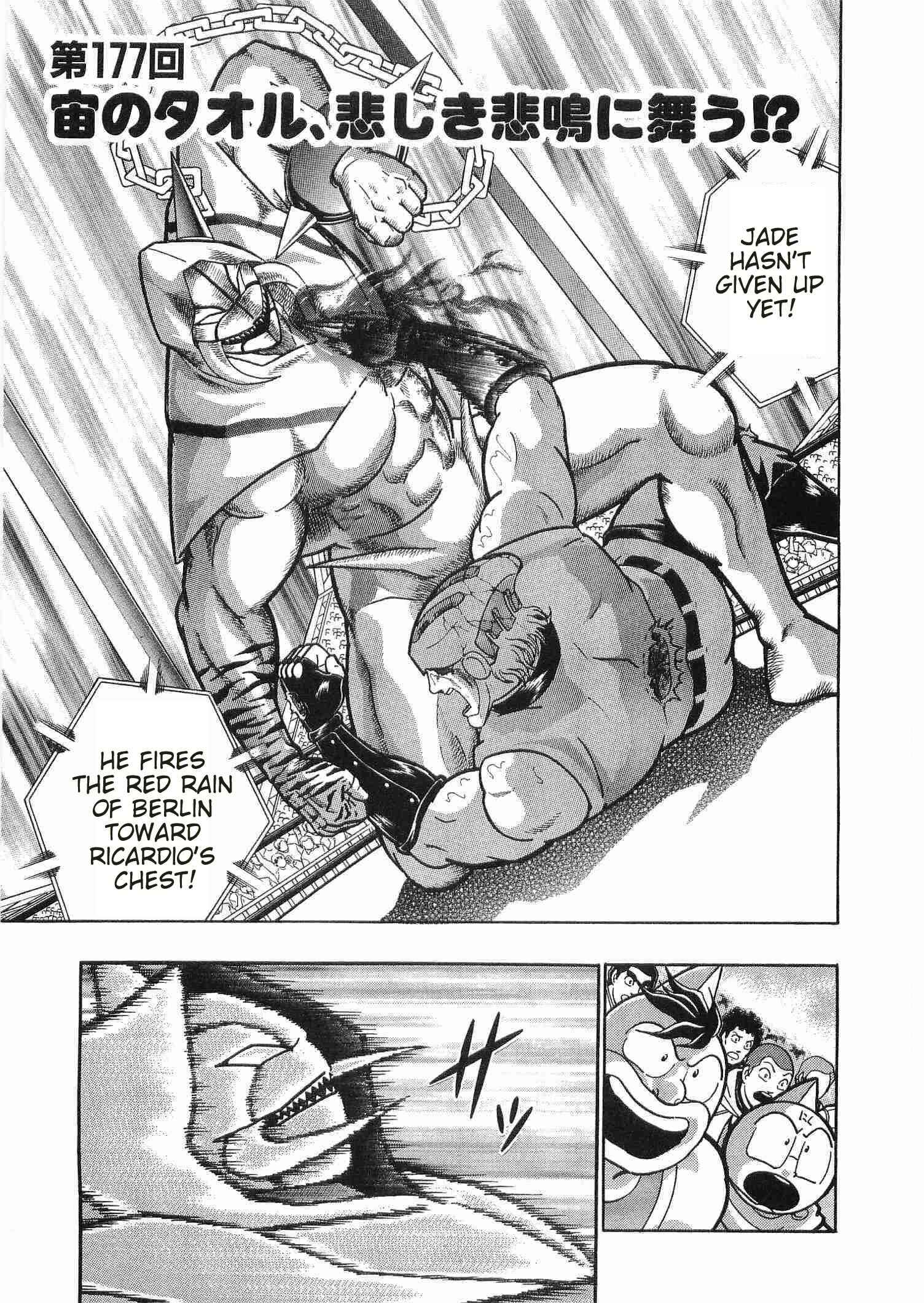 Page 1 Chapter 177 Kinnikuman II Sei - 2nd Generation