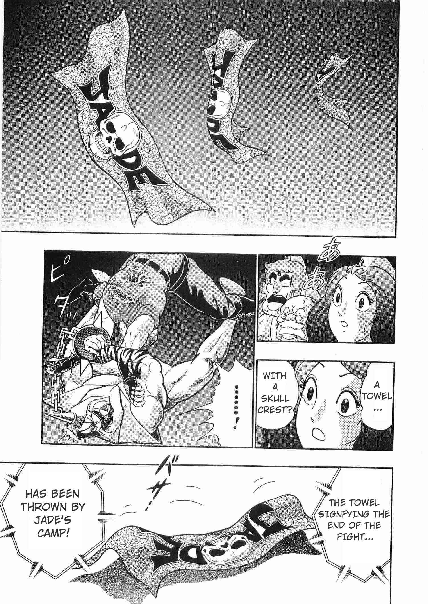 Page 17 Chapter 177 Kinnikuman II Sei - 2nd Generation