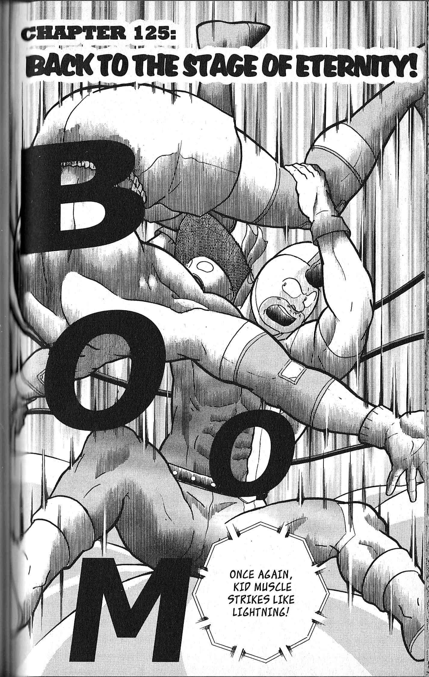Page 2 Chapter 125 Kinnikuman II Sei - 2nd Generation