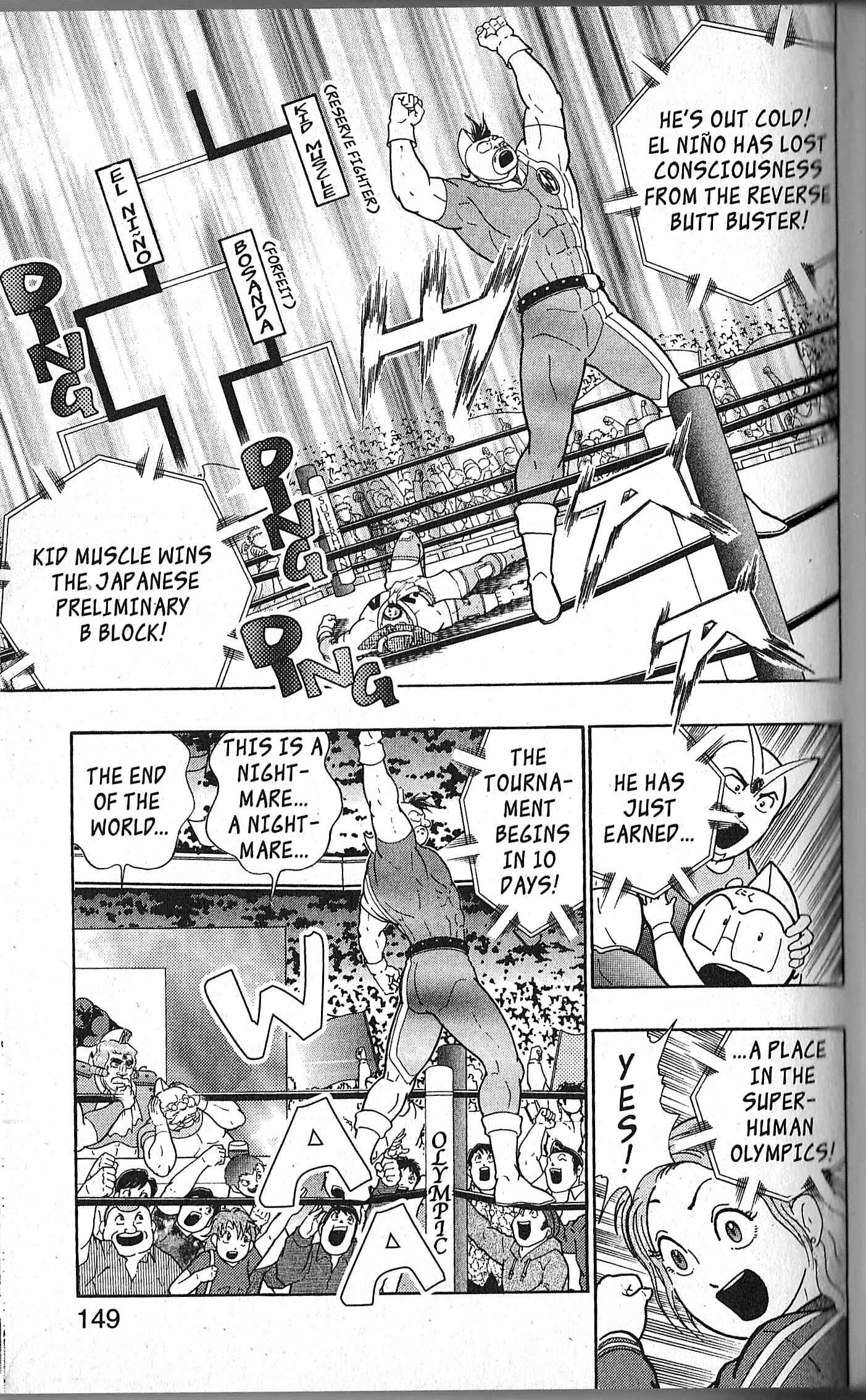 Page 5 Chapter 125 Kinnikuman II Sei - 2nd Generation