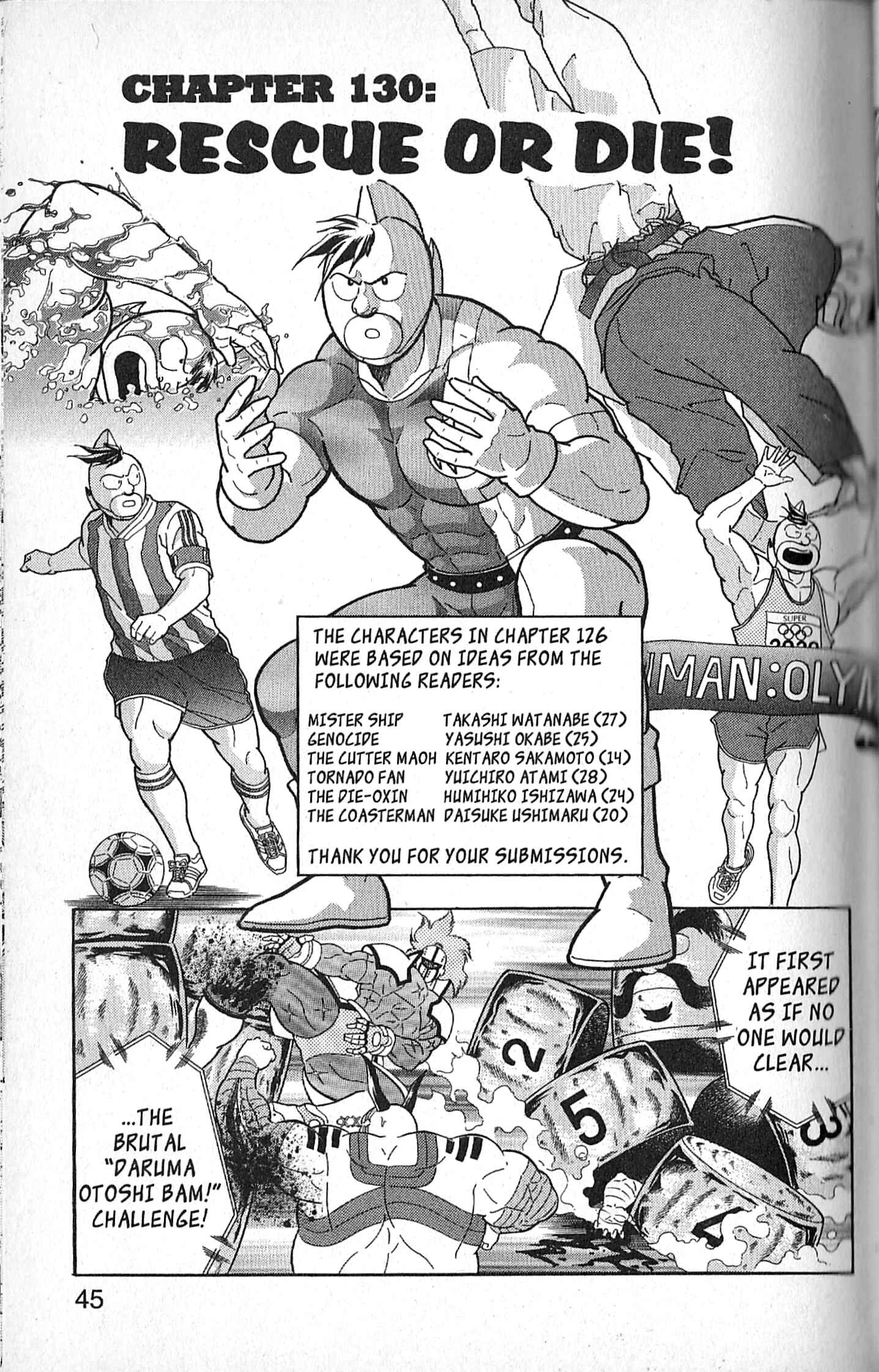 Page 1 Chapter 130 Kinnikuman II Sei - 2nd Generation