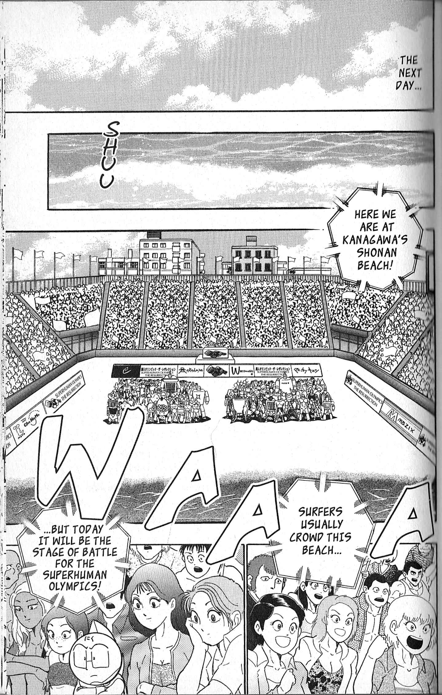 Page 5 Chapter 130 Kinnikuman II Sei - 2nd Generation