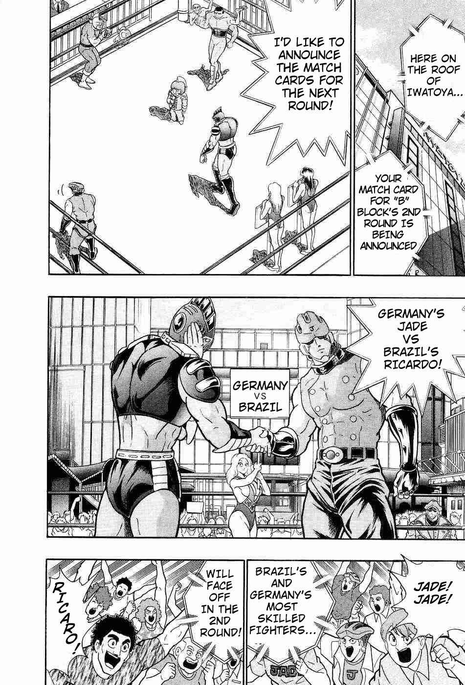 Page 11 Chapter 154 Kinnikuman II Sei - 2nd Generation