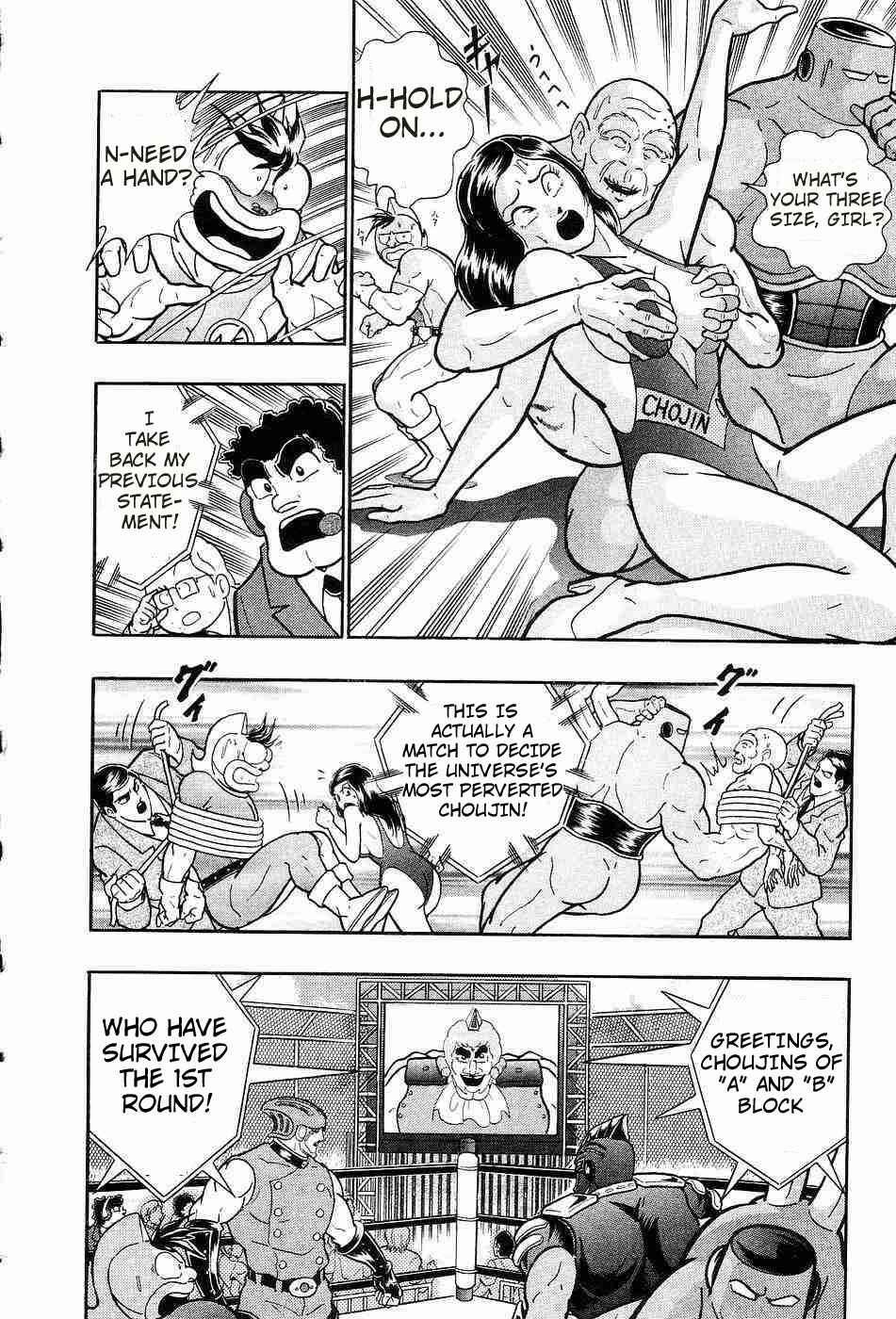 Page 13 Chapter 154 Kinnikuman II Sei - 2nd Generation