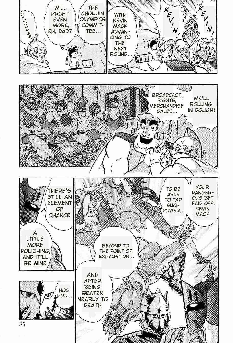 Page 4 Chapter 154 Kinnikuman II Sei - 2nd Generation