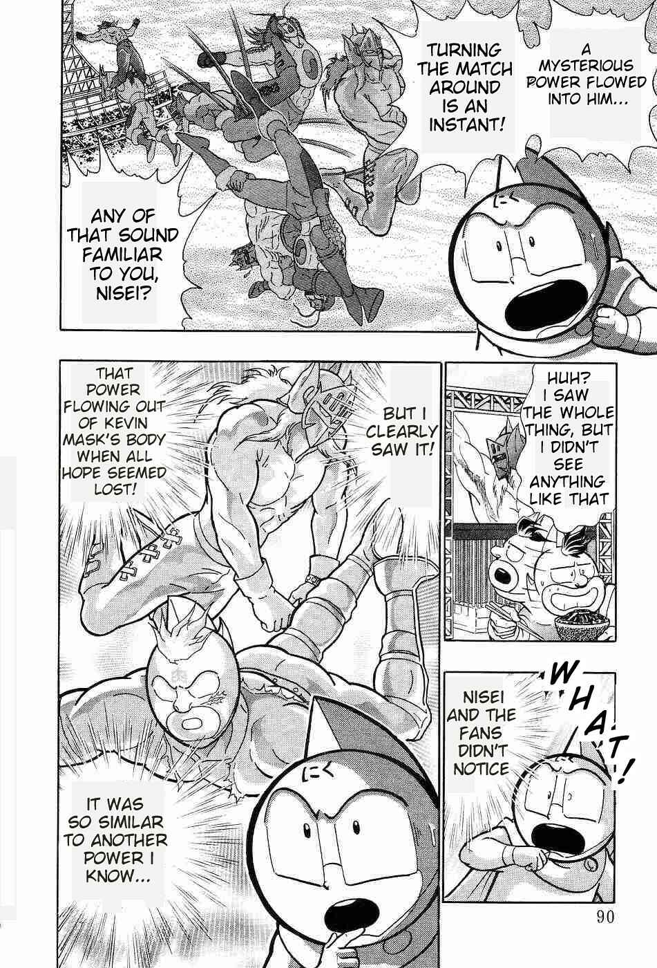 Page 7 Chapter 154 Kinnikuman II Sei - 2nd Generation