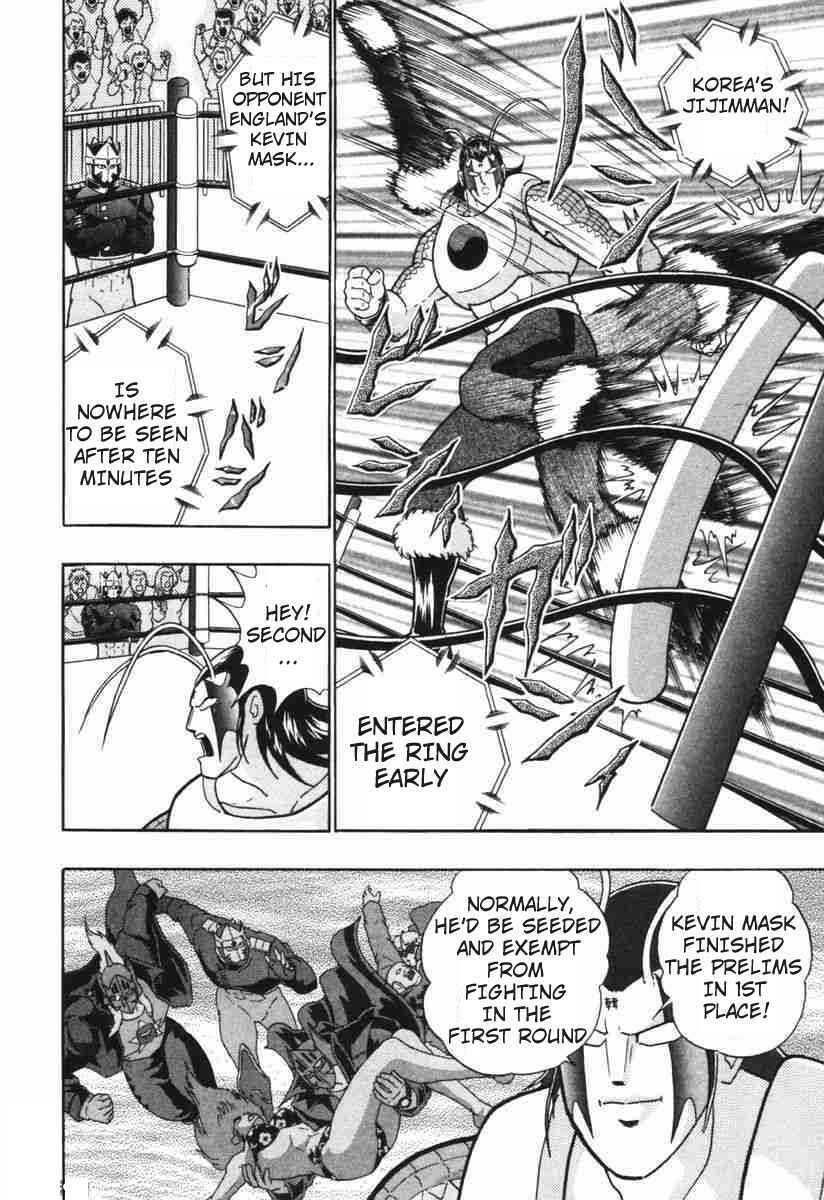 Page 16 Chapter 146 Kinnikuman II Sei - 2nd Generation