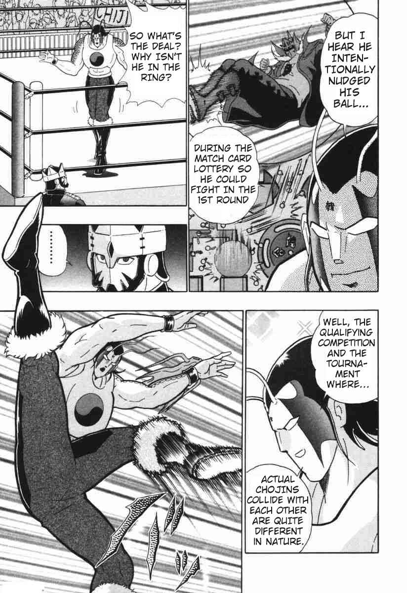 Page 17 Chapter 146 Kinnikuman II Sei - 2nd Generation