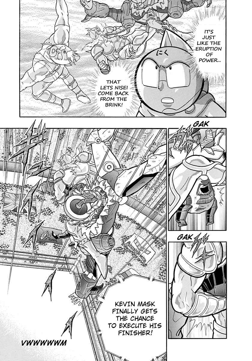 Page 15 Chapter 193 Kinnikuman II Sei - 2nd Generation