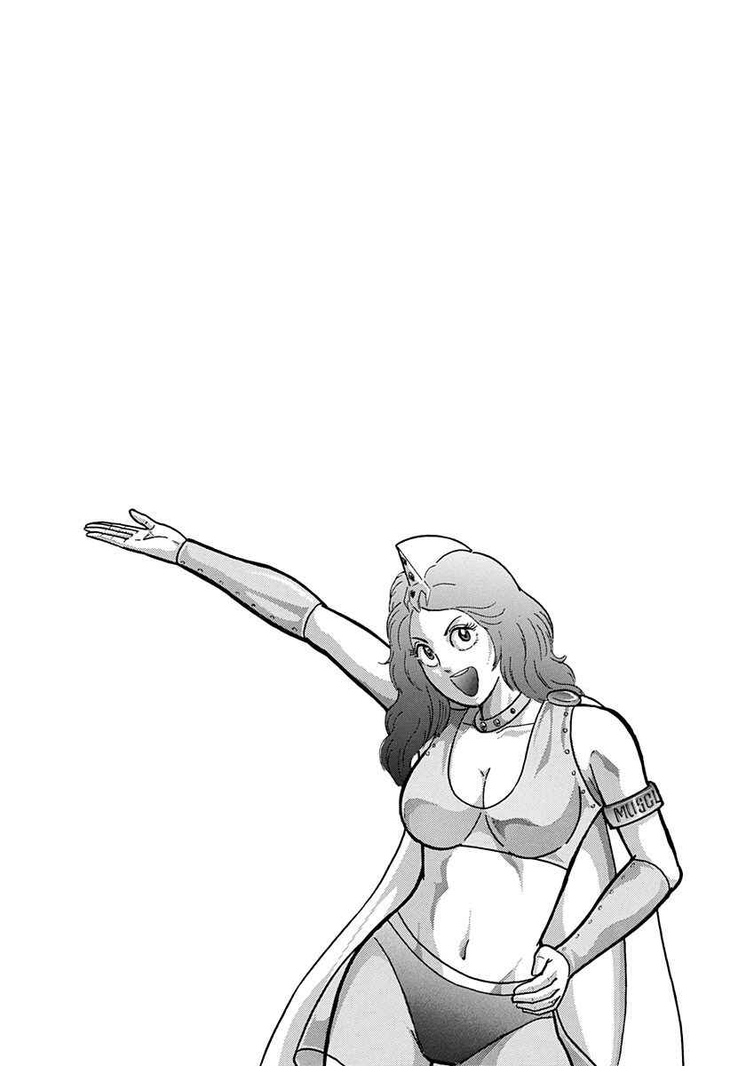 Page 21 Chapter 193 Kinnikuman II Sei - 2nd Generation