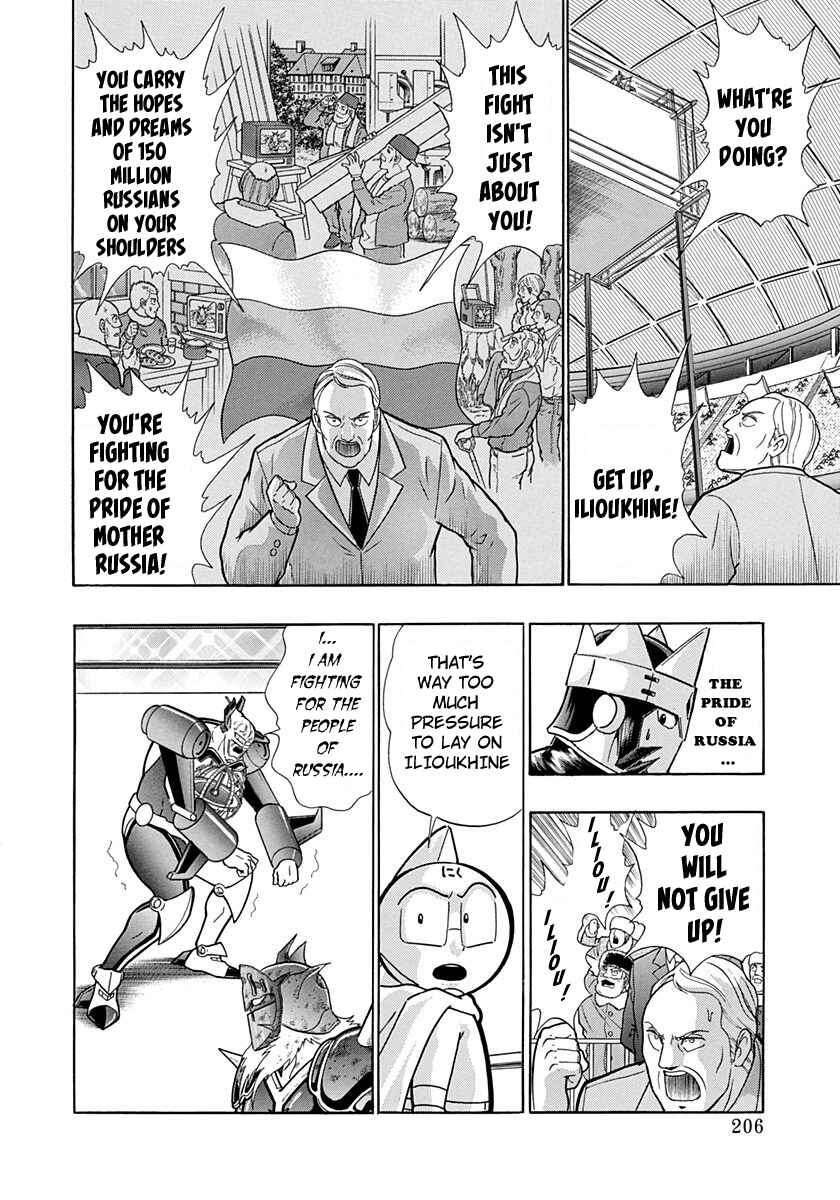 Page 4 Chapter 193 Kinnikuman II Sei - 2nd Generation