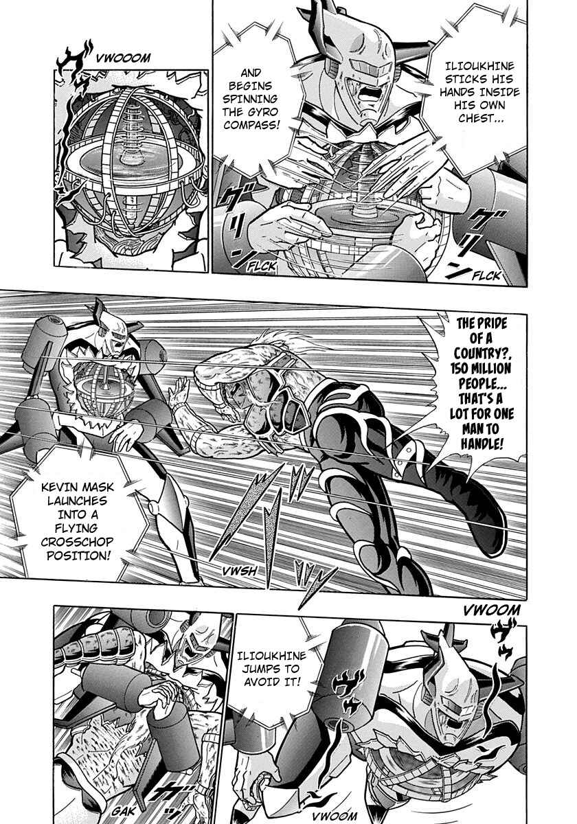 Page 5 Chapter 193 Kinnikuman II Sei - 2nd Generation